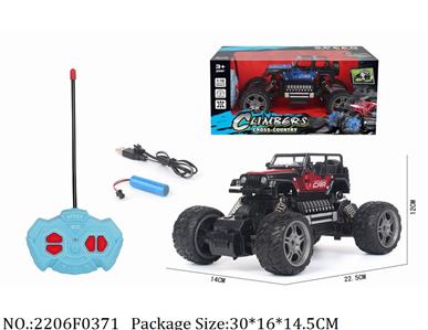 2206F0371 - Remote Control Toys