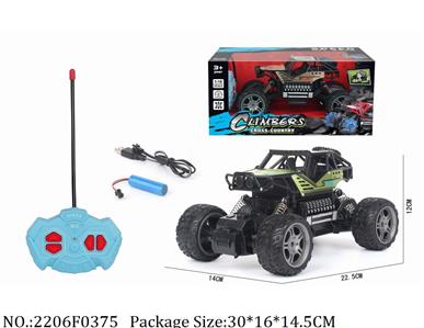 2206F0375 - Remote Control Toys