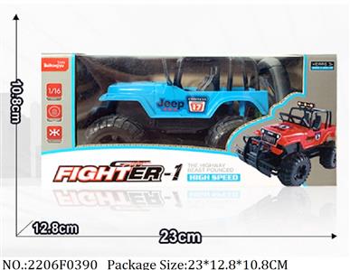 2206F0390 - Remote Control Toys