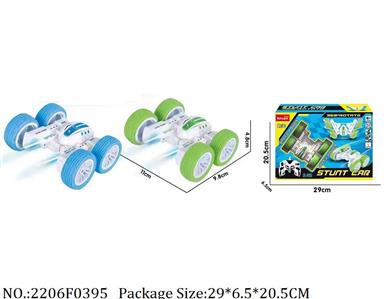 2206F0395 - R/C Stunt
with 3.7Vbattery not included