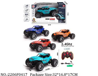 2206F0417 - Remote Control Toys