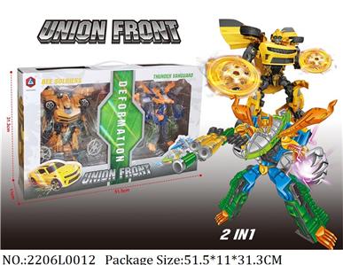 2206L0012 - Transformer Toys