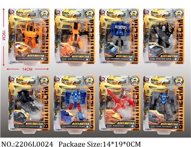 2206L0024 - Transformer Toys