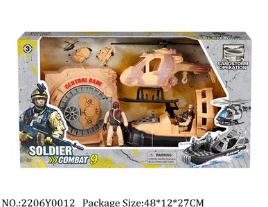 2206Y0012 - Military Playing Set