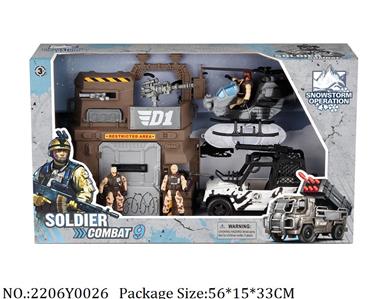 2206Y0026 - Military Playing Set