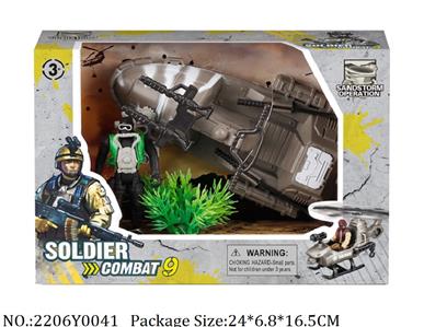 2206Y0041 - Military Playing Set