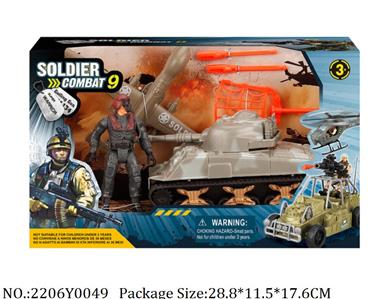 2206Y0049 - Military Playing Set