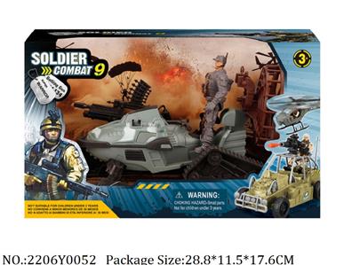 2206Y0052 - Military Playing Set