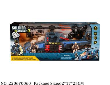 2206Y0060 - Military Playing Set