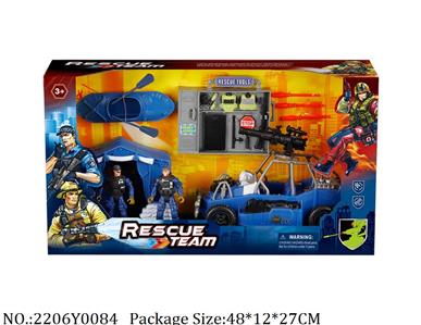 2206Y0084 - Military Playing Set