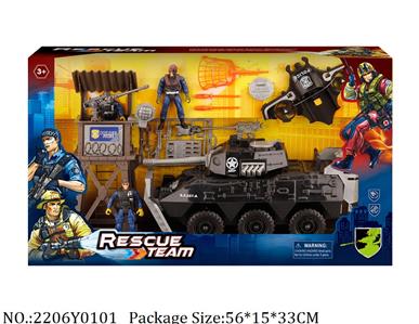 2206Y0101 - Military Playing Set