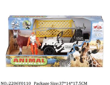 2206Y0110 - Military Playing Set