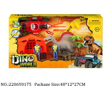 2206Y0175 - Military Playing Set