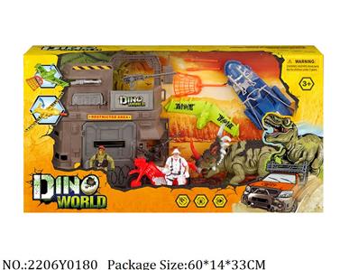 2206Y0180 - Military Playing Set