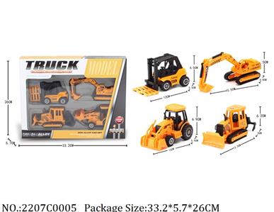 2207C0005 - Pull Back Toys