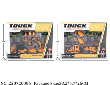 2207C0006 - Pull Back Toys