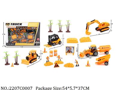 2207C0007 - Pull Back Toys