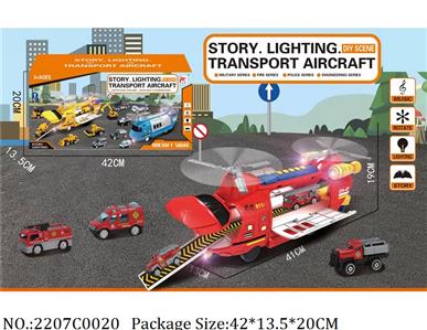 2207C0020 - Remote Control Toys