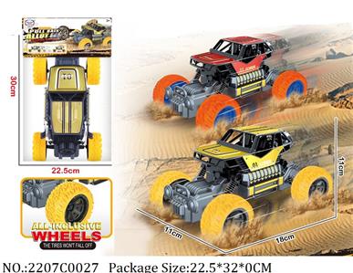 2207C0027 - Pull Back Toys