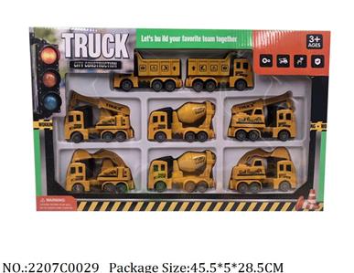 2207C0029 - Pull Back Toys