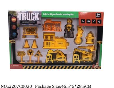 2207C0030 - Pull Back Toys