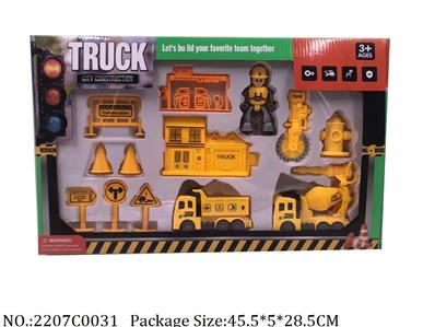 2207C0031 - Pull Back Toys