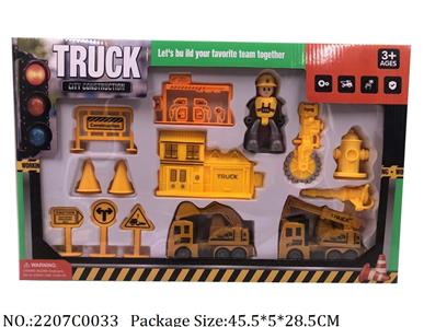 2207C0033 - Pull Back Toys