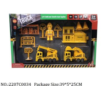 2207C0034 - Pull Back Toys