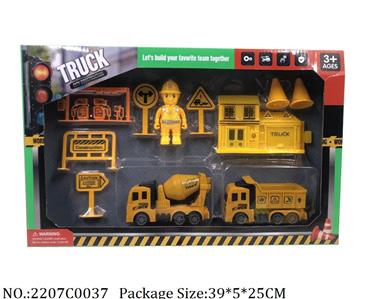 2207C0037 - Pull Back Toys