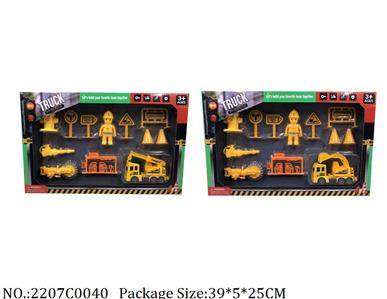 2207C0040 - Pull Back Toys