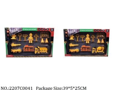 2207C0041 - Pull Back Toys