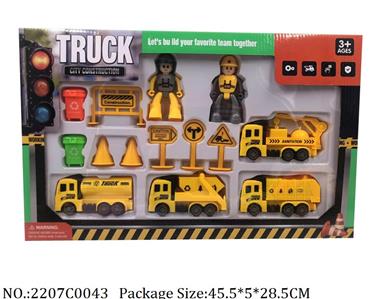 2207C0043 - Pull Back Toys