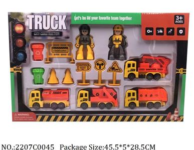 2207C0045 - Pull Back Toys