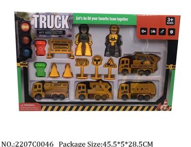 2207C0046 - Pull Back Toys