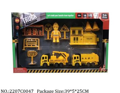 2207C0047 - Pull Back Toys