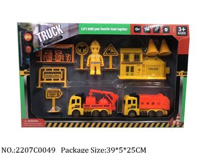 2207C0049 - Pull Back Toys