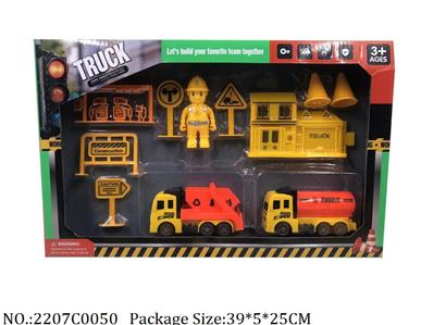 2207C0050 - Pull Back Toys