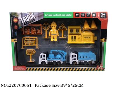 2207C0051 - Pull Back Toys