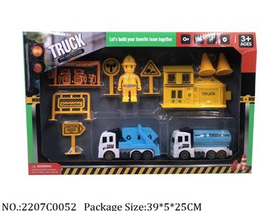 2207C0052 - Pull Back Toys