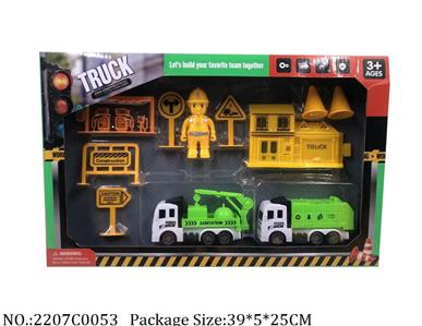 2207C0053 - Pull Back Toys