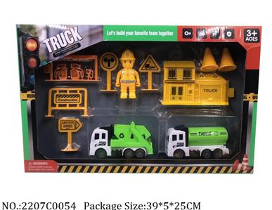 2207C0054 - Pull Back Toys