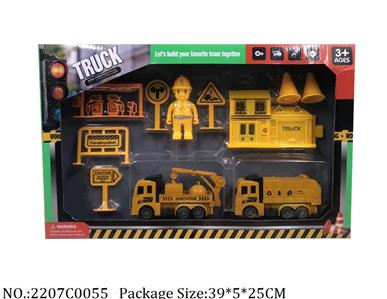 2207C0055 - Pull Back Toys