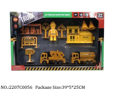 2207C0056 - Pull Back Toys