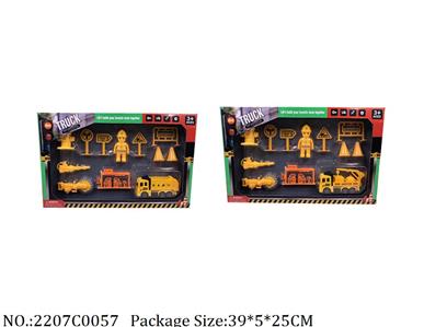 2207C0057 - Pull Back Toys