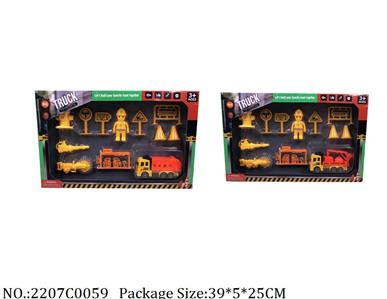 2207C0059 - Pull Back Toys