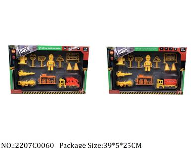 2207C0060 - Pull Back Toys