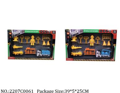 2207C0061 - Pull Back Toys