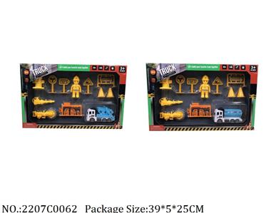 2207C0062 - Pull Back Toys