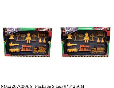 2207C0066 - Pull Back Toys