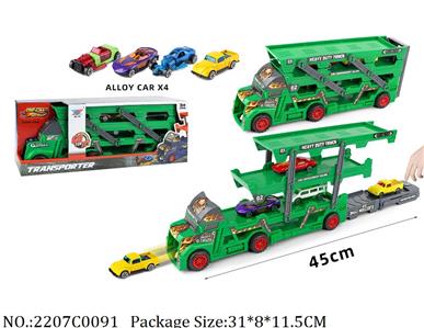 2207C0091 - Free Wheel Trailer